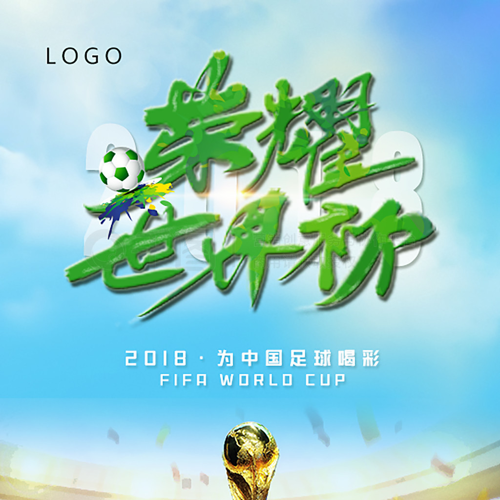 能为年轻