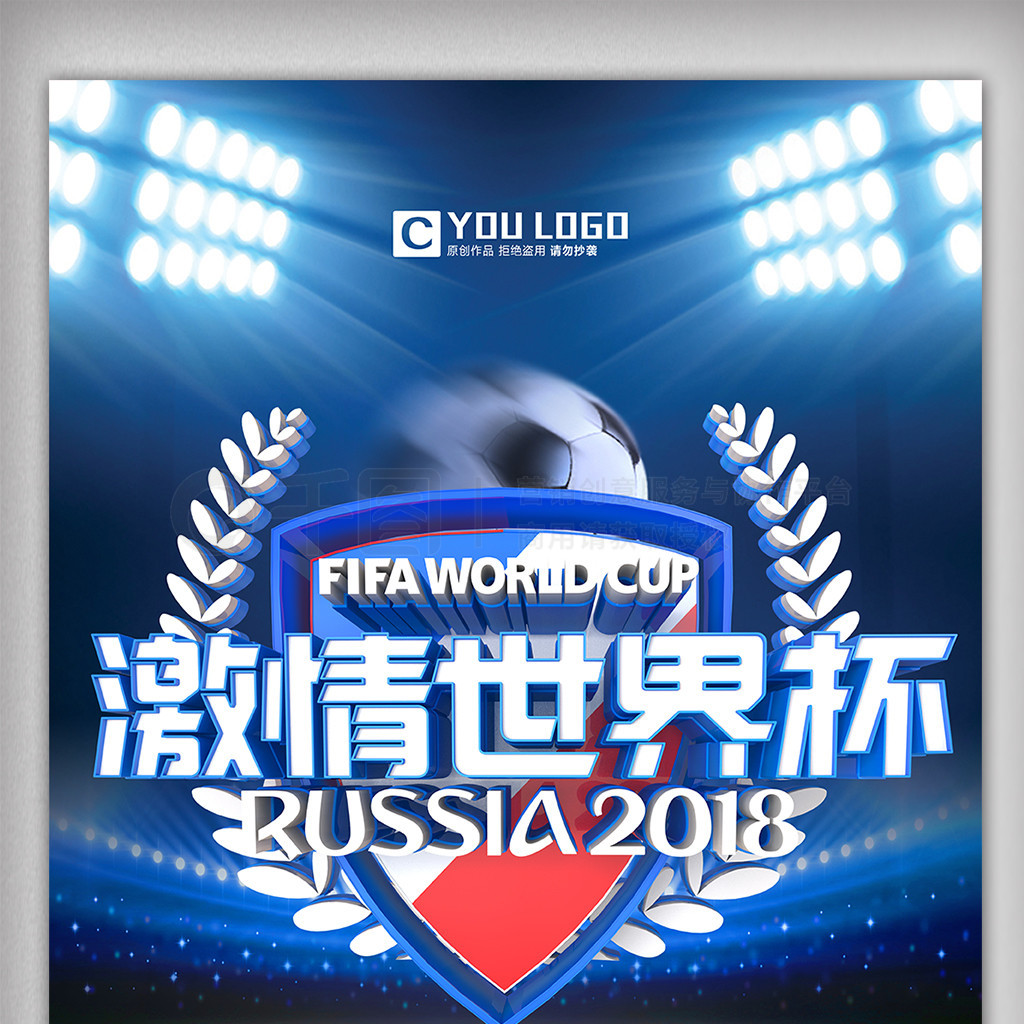 核心
